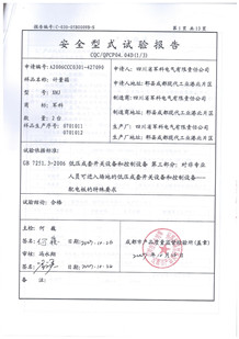 28XMJʵ鱨.jpg