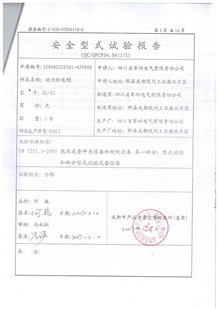 30XL-21ʵ鱨.jpg