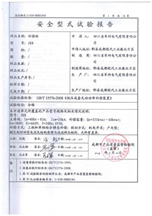 32ʵ鱨.jpg