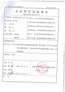 31ʵ鱨.jpg