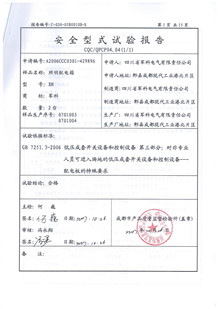 27XMʵ鱨.jpg