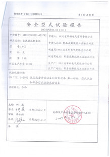 29GGDʵ鱨.jpg